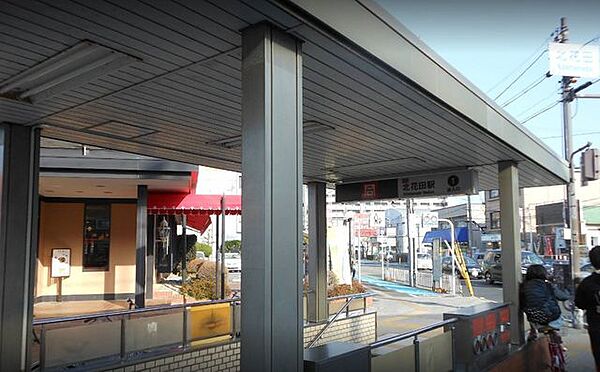 北花田駅 2520m