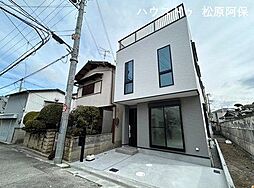 大阪府松原市南新町１丁目