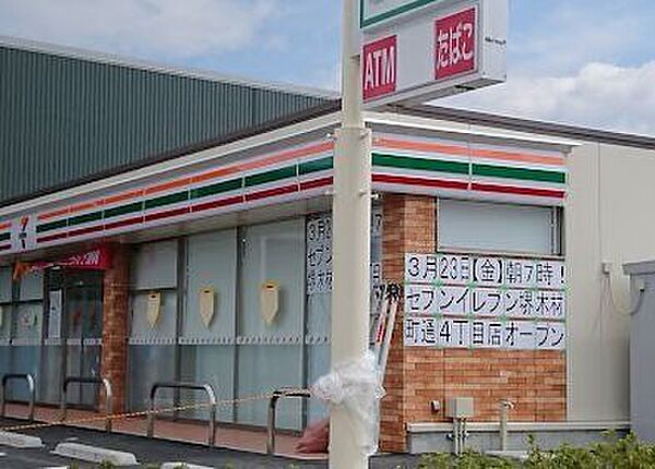 セブン-イレブン 堺木材町通4丁目店 1290m