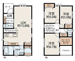 大阪府松原市高見の里５丁目