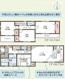 大阪府松原市天美我堂２丁目