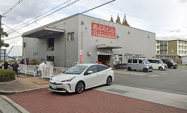 あぶらじん 松原店 340m