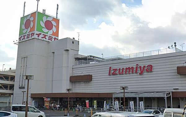 イズミヤ ショッピングセンター松原店 910m