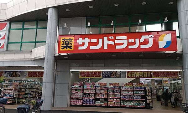 サンドラッグ 天美店 690m