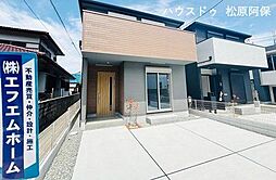 大阪府藤井寺市惣社１丁目