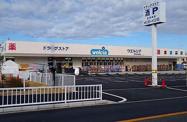 ウェルシア堺南余部店 560m