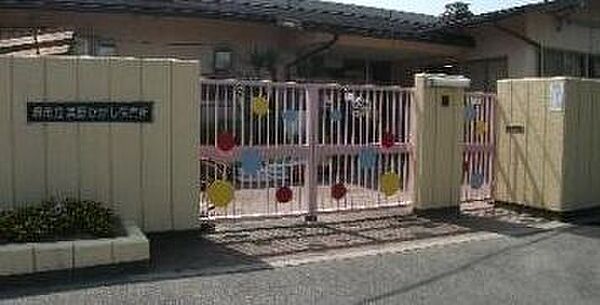 堺市立美原ひがしこども園 1770m