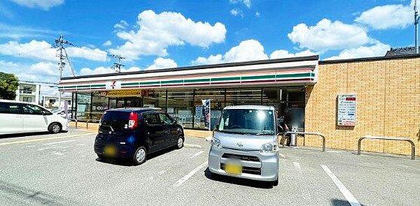 セブン-イレブン 松原天美南5丁目店 430m