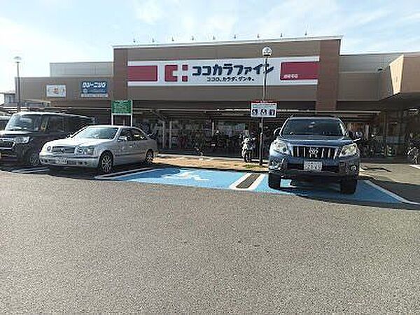 ココカラファイン 道明寺店 370m
