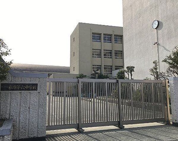 松原市立第六中学校 1160m