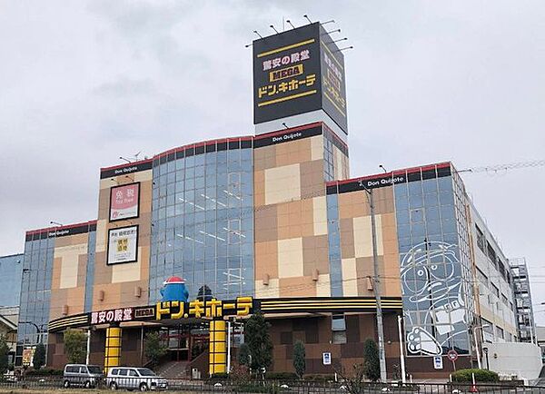 MEGAドン・キホーテ 松原店 650m