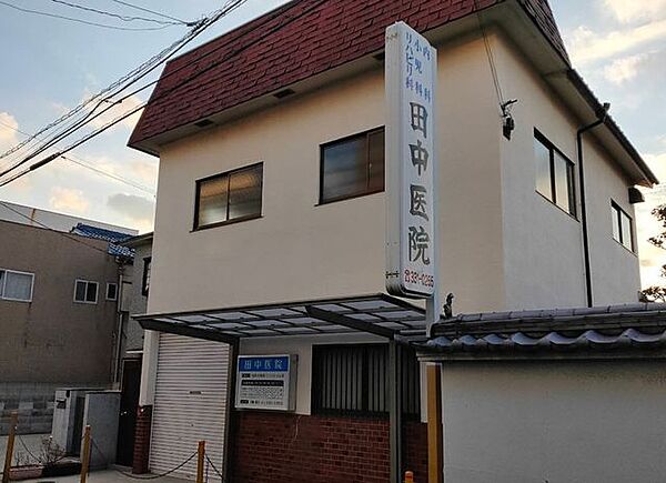田中医院 1090m