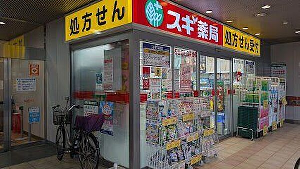 スギ薬局 藤井寺駅前店 500m