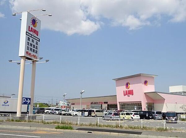 ラ・ムー堺美原店 1070m