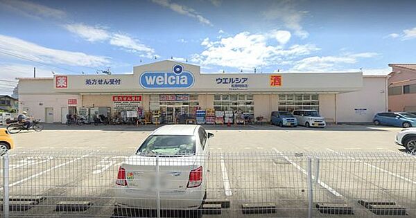 ウエルシア 松原阿保店 700m