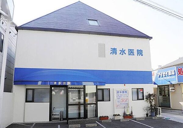 医療法人 清水医院 570m