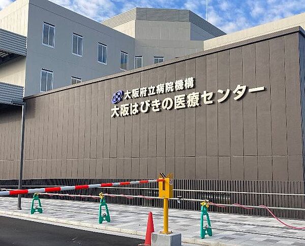 大阪はびきの医療センター 1110m