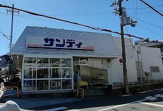 サンディ 羽曳野高鷲店 1090m