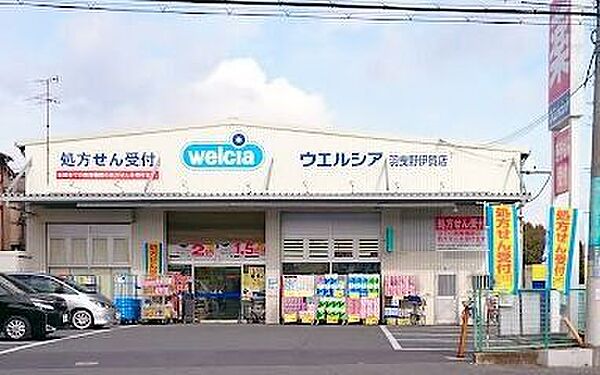 ウエルシア羽曳野伊賀店 1090m