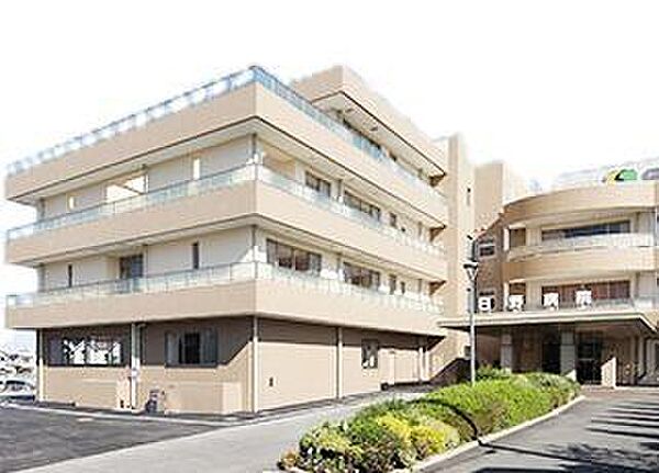 頌徳会 日野病院 310m
