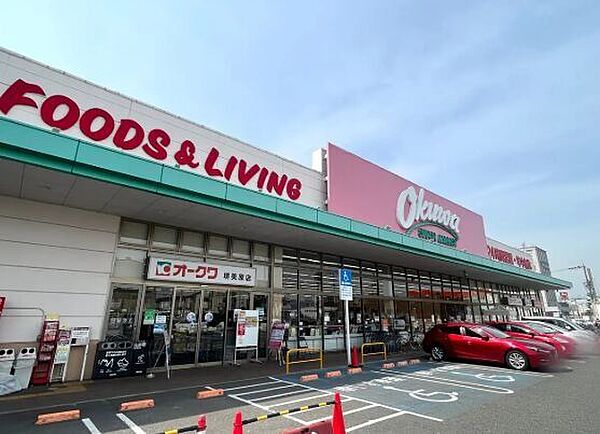 オークワ堺美原店 760m