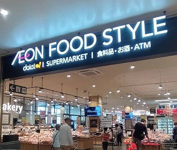 イオンフードスタイル 松原店 710m