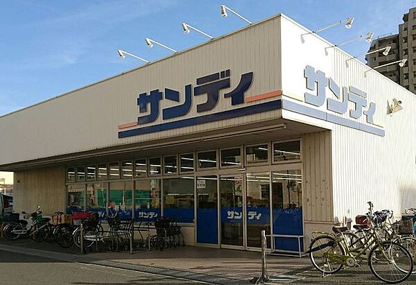 サンディ 松原店 900m