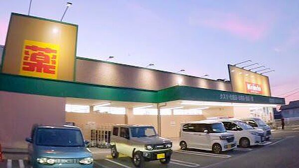 キリン堂 土師ノ里店 570m