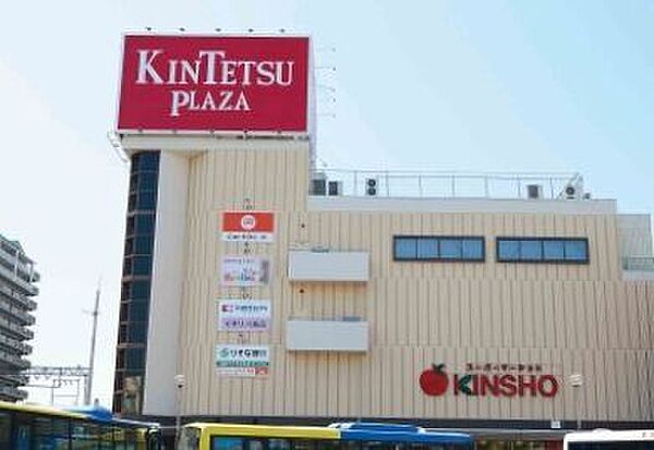 近商ストア近鉄プラザ古市店 1050m
