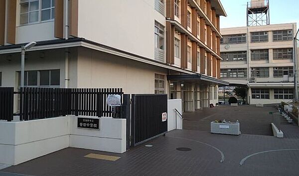 誉田中学校 1770m