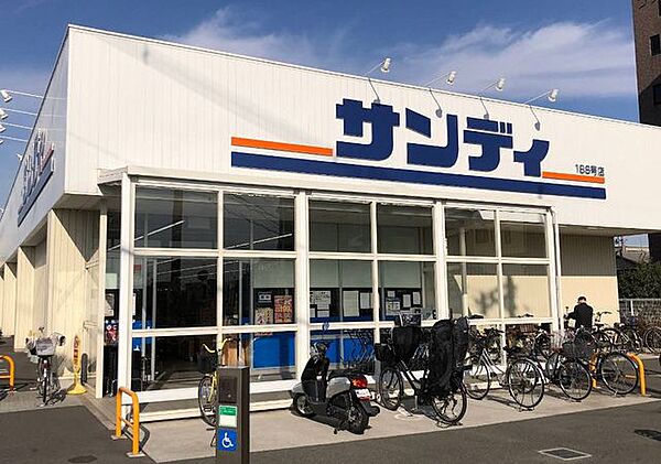 サンディ 松原天美南店 670m