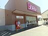 周辺：ドラッグストアコスモス 川北店 1120m