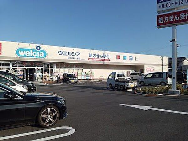 ウエルシア藤井寺小山店 1170m