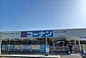 周辺：コーナンPRO羽曳野伊賀店 1000m