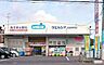 周辺：ウエルシア羽曳野伊賀店 1200m