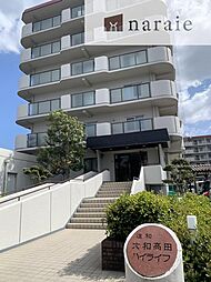 大和高田ハイライフ