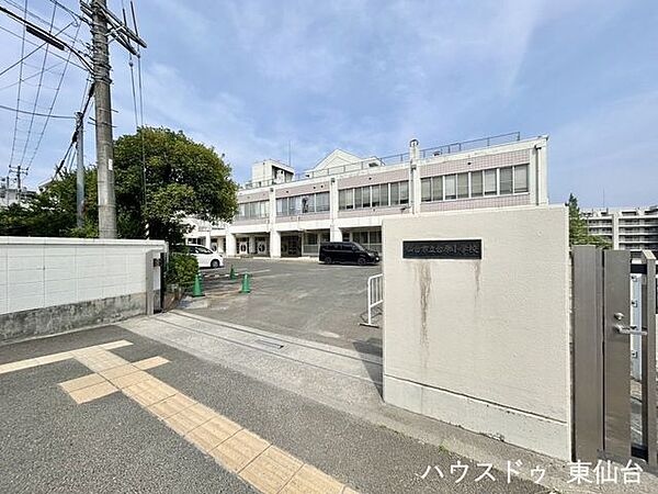仙台市立台原小学校 740m