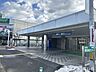 周辺：黒松駅 1450m