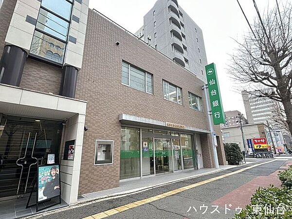 仙台銀行宮城野支店 320m