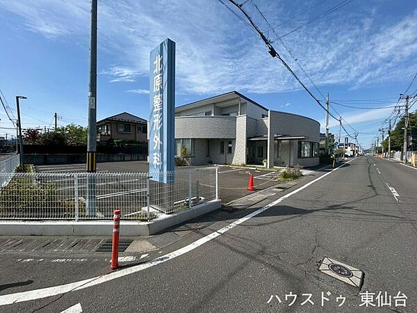 北原整形外科 330m