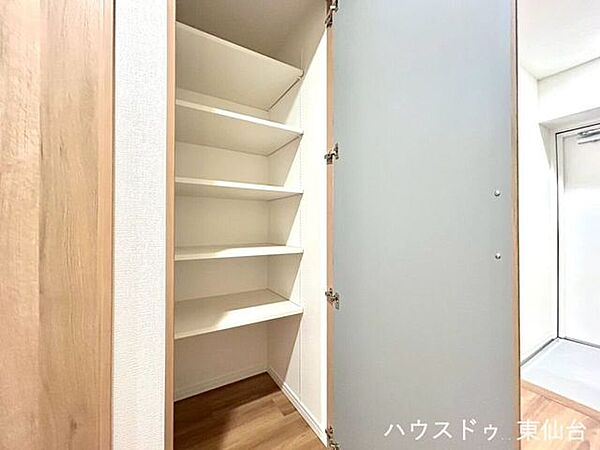 収納