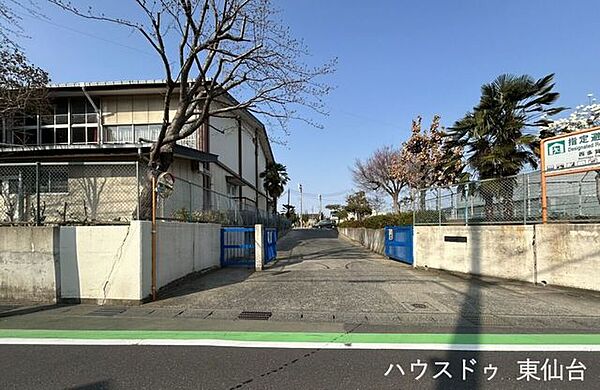 仙台市立西多賀小学校 340m