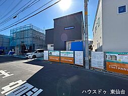 外観の画像