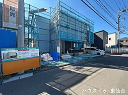 外観の画像