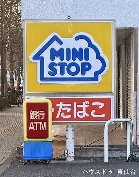 ミニストップ 片平店 1030m