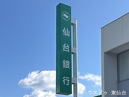 仙台銀行 本店営業部 1550m