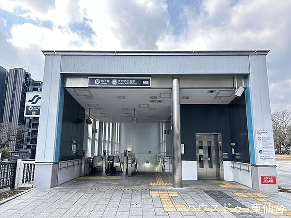 大町西公園駅 1170m