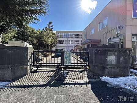仙台市立五橋中学校 330m