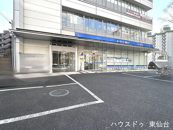 七十七銀行 荒町支店 420m
