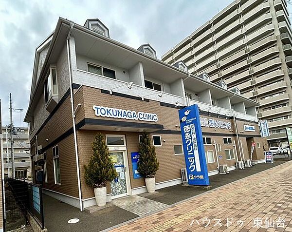 徳永クリニック 50m